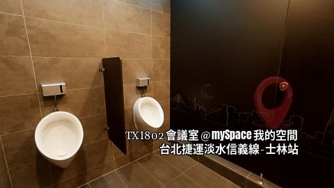 TXI802會議室