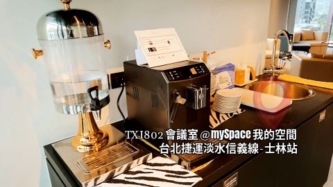 TXI802會議室