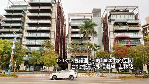 TXI802會議室