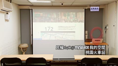民權64C