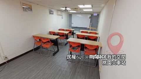 民權64C