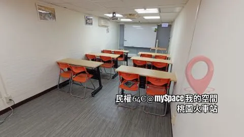 民權64C