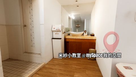 米紗小教室