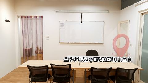 米紗小教室