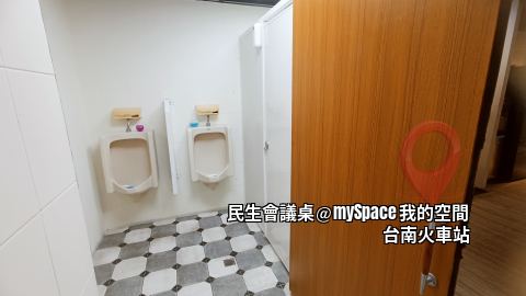 民生會議桌