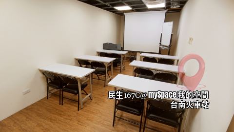 民生167C