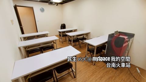 民生167C