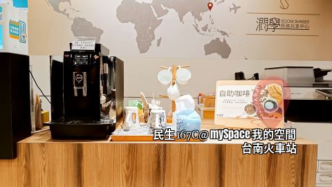 民生167C