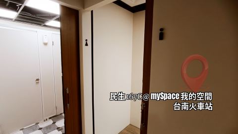 民生167C