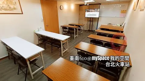 重南610