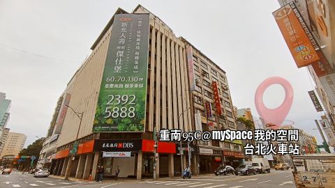 重南95C