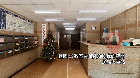 建國46教室