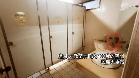 建國46教室
