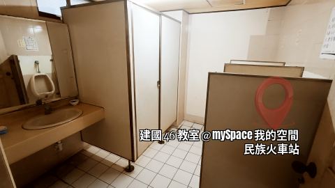 建國46教室