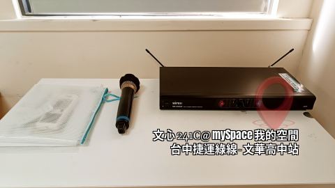 文心241C