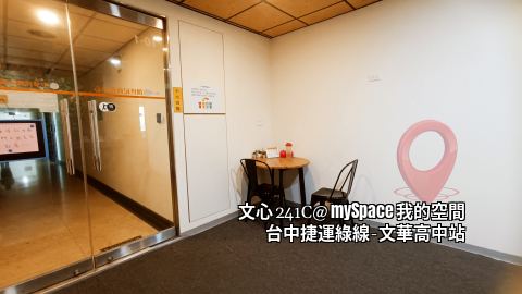 文心241C