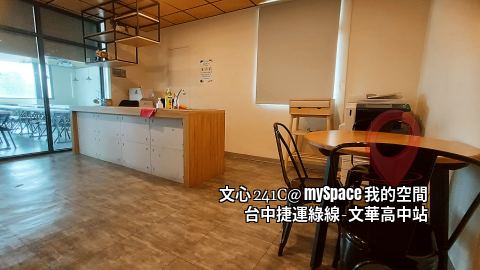 文心241C