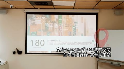 文心241C