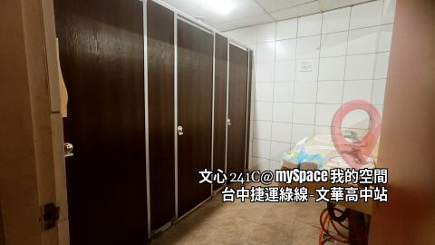 文心241C