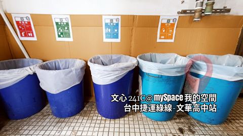 文心241C