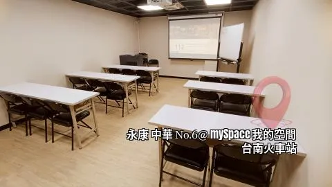 中華No.6