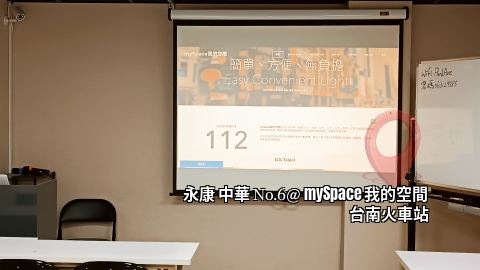 中華No.6