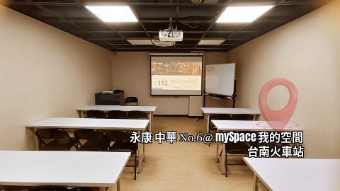 中華No.6