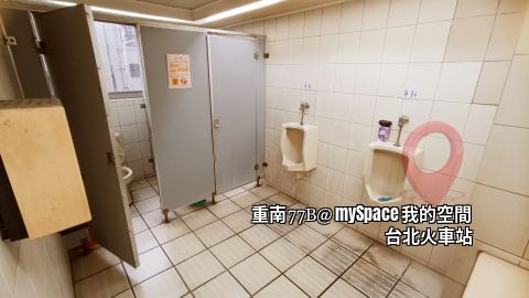 重南77B