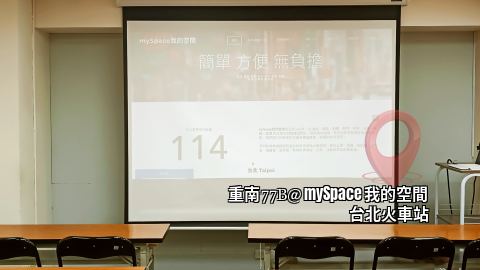 重南77B
