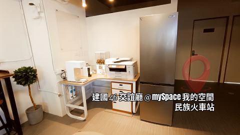 建國46交誼廳
