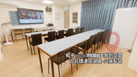 和平163