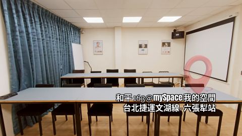 和平163
