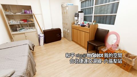 和平163