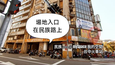民族404