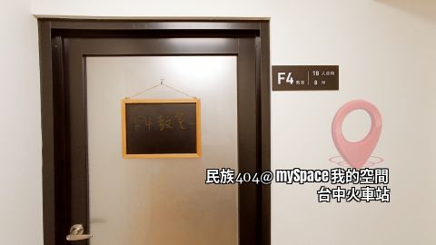民族404
