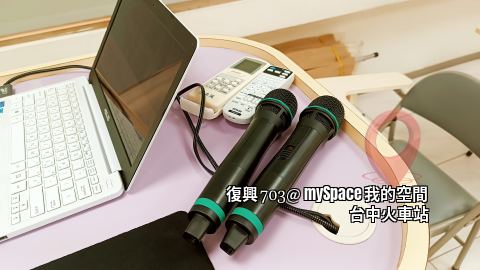 復興703