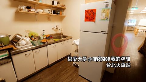 戀愛大學