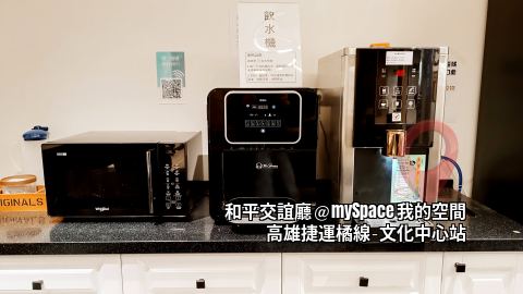 和平交誼廳