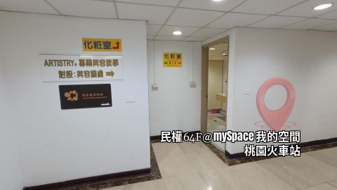 民權64F