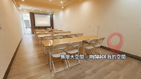 無限大空間