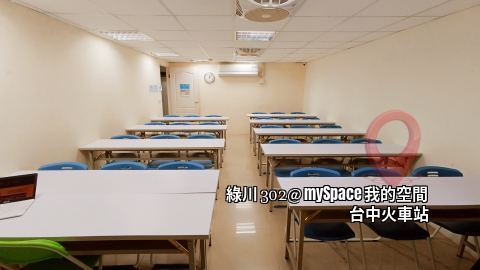 綠川302