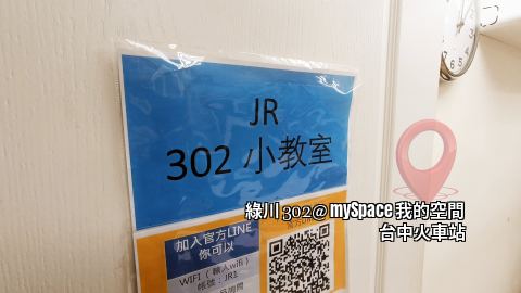 綠川302