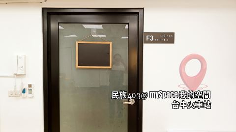 民族403