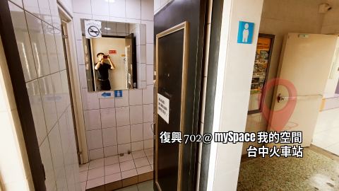 復興702