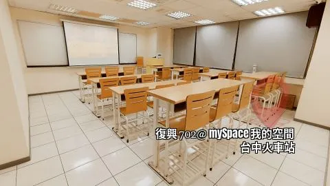 復興702