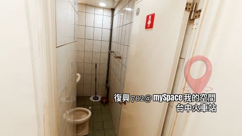 復興702