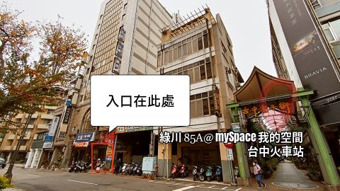 綠川85A