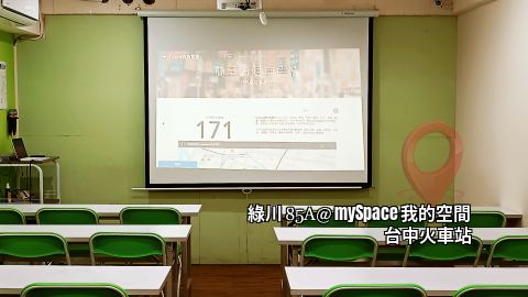 綠川85A